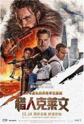 沙丘2 片免费看