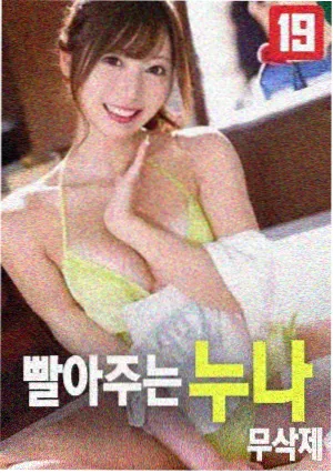 教父 片免费看